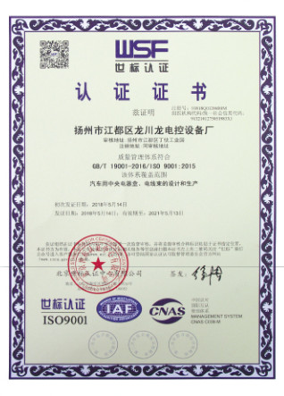 資質(zhì)證書