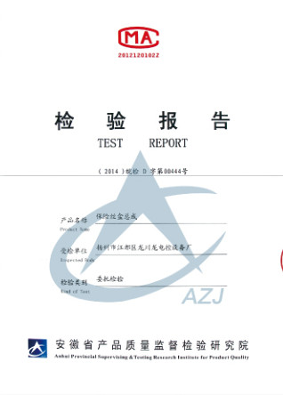 資質(zhì)證書